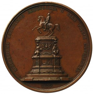 Aleksander II 1855-1881, medal na wzniesienie pomnika M...