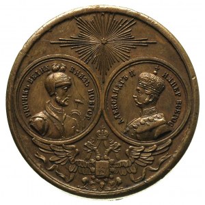 Aleksander II 1855-1881, medal na otwarcie pomnika w No...