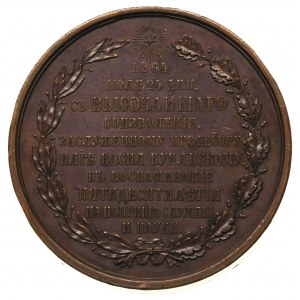 Aleksander II 1855-1881, medal Cesarskiej Akademii Medy...