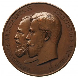 Mikołaj II 1894-1917, medal nagrodowy Ministerstwa Roln...