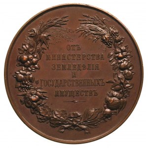 Mikołaj II 1894-1917, medal nagrodowy Ministerstwa Roln...