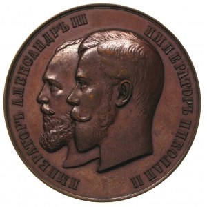Mikołaj II 1894-1917, medal nagrodowy, Aw: Popiersia Mi...