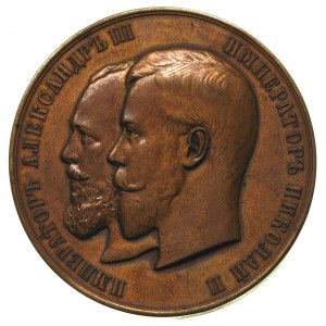 Mikołaj II 1894-1917, medal nagrodowy, Aw: Popiersia Al...