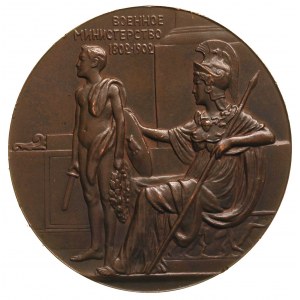 Mikołaj II 1894-1917, medal na Stulecie Ministerstwa Wo...
