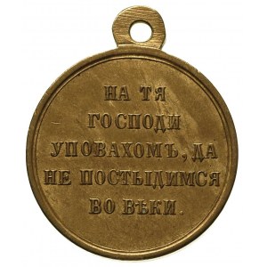 medal Na Pamiątkę Wojny Krymskiej z Turcją 1853-1856, j...