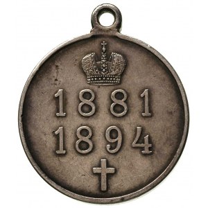 medal na pamiątkę panowania cara Aleksandra III, 1896, ...