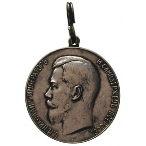 medal Za Usierdzie (Za Gorliwość), typ I (1894-1915), s...