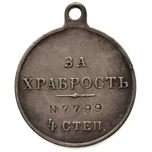 medal Za Chrabrost (Za Dzielność), 4 stopień, typ III (...