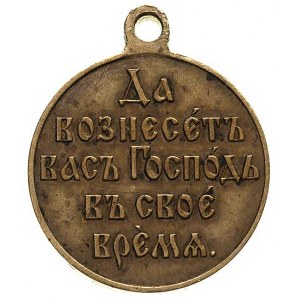 medal Za Wojnę Japońską 1904-1905, jasny brąz 28 mm, Di...