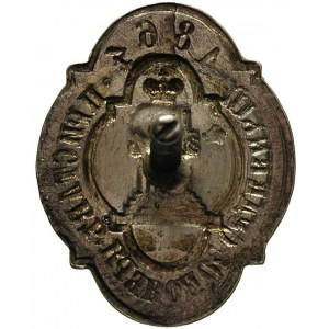 prystaw sądowy, 20.11.1864, odznaka do ubrania cywilneg...