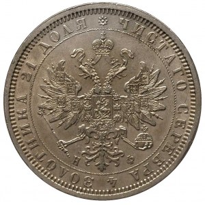 rubel 1878, Petersburg, Bitkin 92, moneta w pudełku GCN...