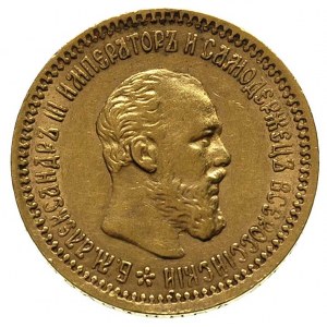 5 rubli 1890, Petersburg, Fr. 168, Bitkin 35, złoto 6.4...