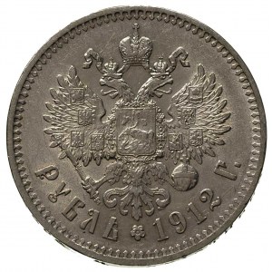 rubel 1912, Petersburg, Bitkin 66, Kazakov 416