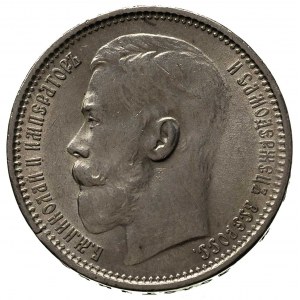 rubel 1915, Petersburg, Bitkin 70 (R), Kazakov 479