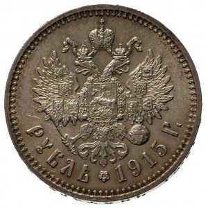 rubel 1915, Petersburg, Bitkin 70 (R), Kazakov 479, del...