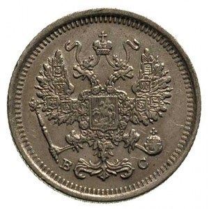 10 kopiejek 1917, Petersburg, Bitkin 170 (R1), Kazakov ...
