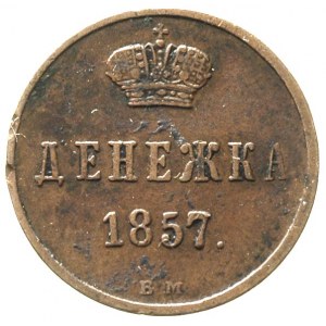 dienieżka 1857, Warszawa, Plage 523, Bitkin 488, patyna