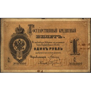 1 rubel 1882, seria А/Б, Denisov K-8б.1