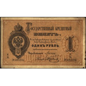 1 rubel 1884, seria Е/Б, Denisov K-8б.2