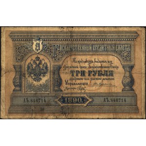 3 ruble 1890, seria АБ, Denisov K-17а.3