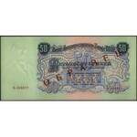 ZSRR, zestaw: 1, 3, 5, 10, 25, 50 i 100 rubli 1947, WZO...