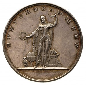 Mikołaj I 1825-1855, medal nagrodowy dla absolwentów gi...