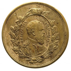 Aleksander III 1881-1894, medal z Wszechrosyjskiej Wyst...