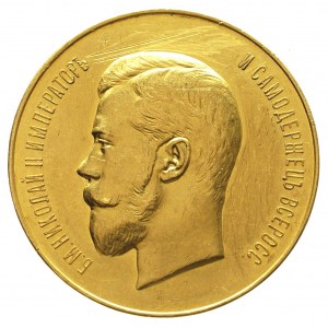 Mikołaj II 1894-1917, medal nagrodowy dla absolwentek g...