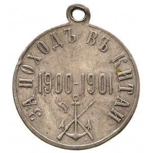 Mikołaj II 1894-1917, medal Za Marsz na Chiny 1900-1901...