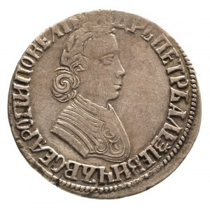 połtina 1705, Krasnyj Dwor, Diakov 2, rzadka, patyna