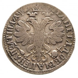 połtina 1705, Krasnyj Dwor, Diakov 2, rzadka, patyna