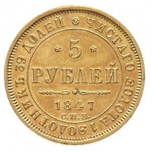 5 rubli 1847 / А-Г, Petersburg, złoto 6.55 g, Bitkin 29...