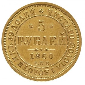 5 rubli 1860 / П-Ф, Petersburg, złoto 6.52 g, Bitkin 6