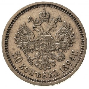 50 kopiejek 1894 / А-Г, Petersburg, Bitkin 87