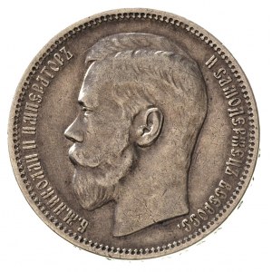 rubel 1896, Paryż, moneta wybita stemplem odwróconym, K...