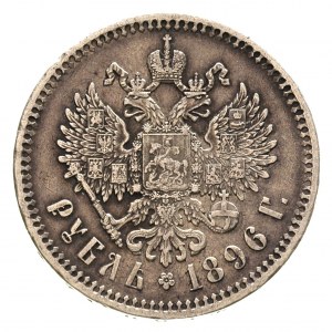 rubel 1896, Paryż, moneta wybita stemplem odwróconym, K...