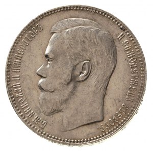 rubel 1897, Bruksela, Kazakov 78