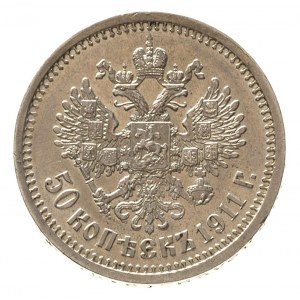 50 kopiejek 1911 / Э-Б, Petersburg, Kazakov 396