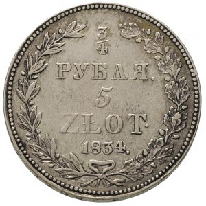 3/4 rubla = 5 złotych 1834, Petersburg, 11 piór w ogoni...