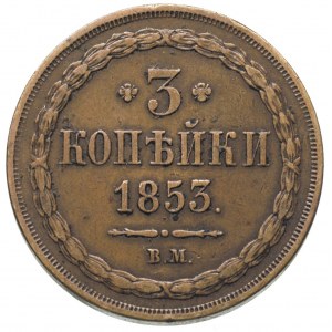 3 kopiejki 1853, Warszawa, Plage 468, Bitkin 858 R, rza...