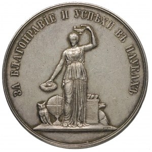 Aleksander III, -medal nagrodowy za moralność i sukcesy...