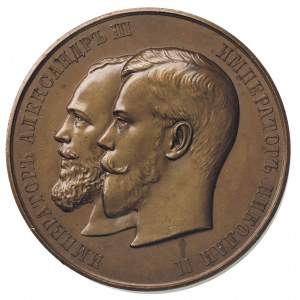 medal nagrodowy Ministerstwa Rolnictwa, Aw: Popiersia A...