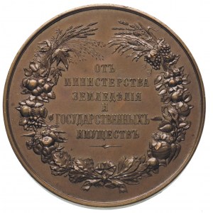 medal nagrodowy Ministerstwa Rolnictwa, Aw: Popiersia A...