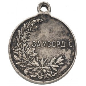 medal za Gorliwość, srebro 28 mm, Diakow 1138.7, drobne...