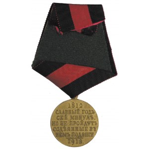 medal na 100-lecie bitwy pod Borodino, 1812-1912, jasny...