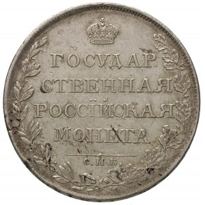 rubel 1808, î - É, Petersburg, Bitkin 71, rzadki, nieró...
