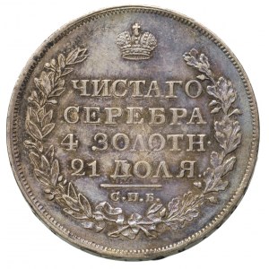 rubel 1823, Petersburg, Bitkin 137, ładny egzemplarz, t...