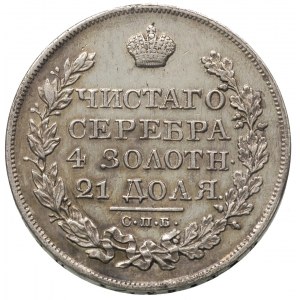 rubel 1825, Petersburg, Bitkin 139
