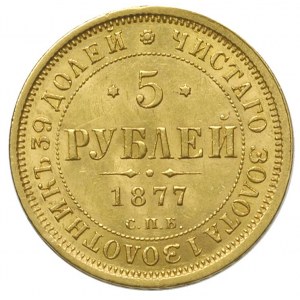 5 rubli 1877, Petersburg, litery H - I, złoto 6.51 g, B...