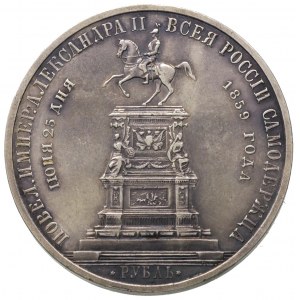 rubel pomnikowy 1859, Petersburg, Aw: Popiersie, Rw: Po...